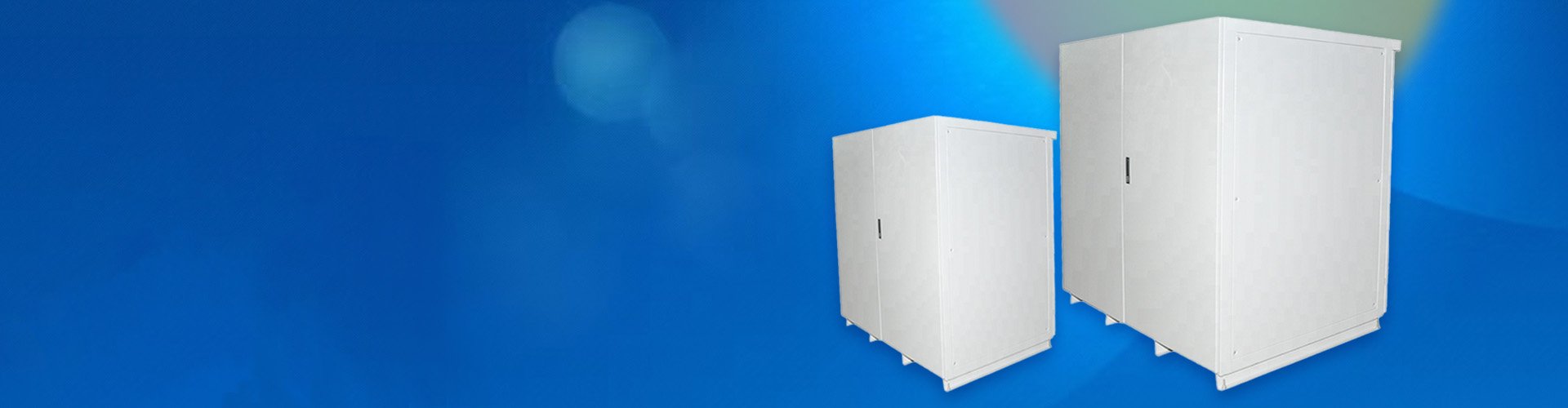 도로변 전기 캐비닛