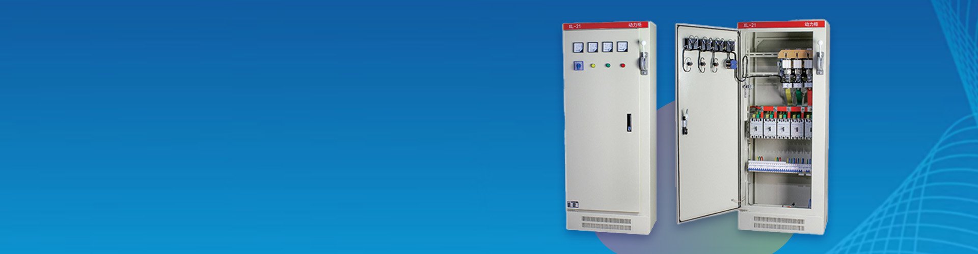 Quiosco de clasificación