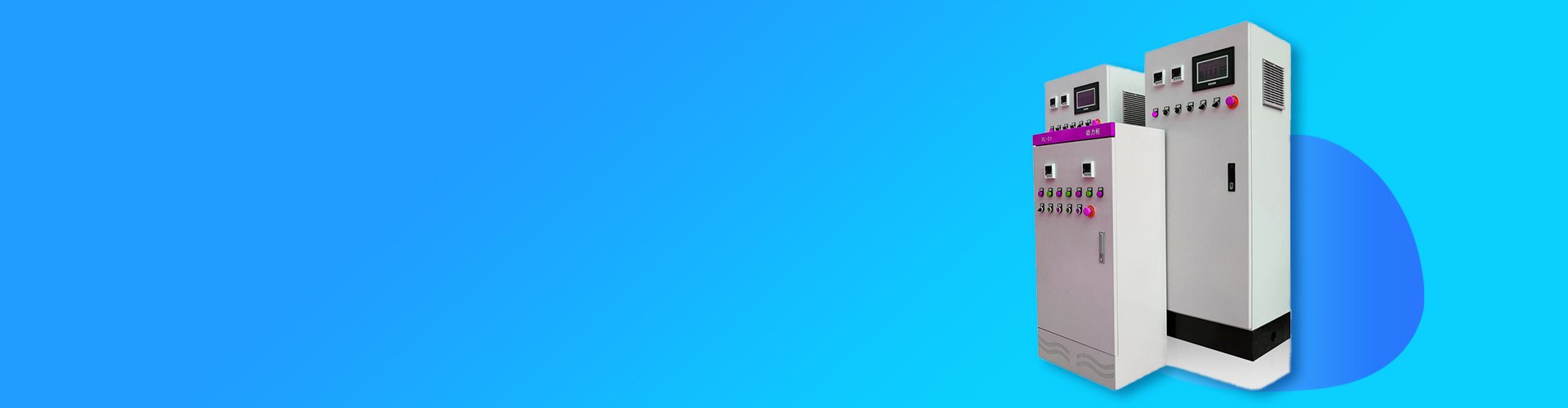 Power Plant Control Panel