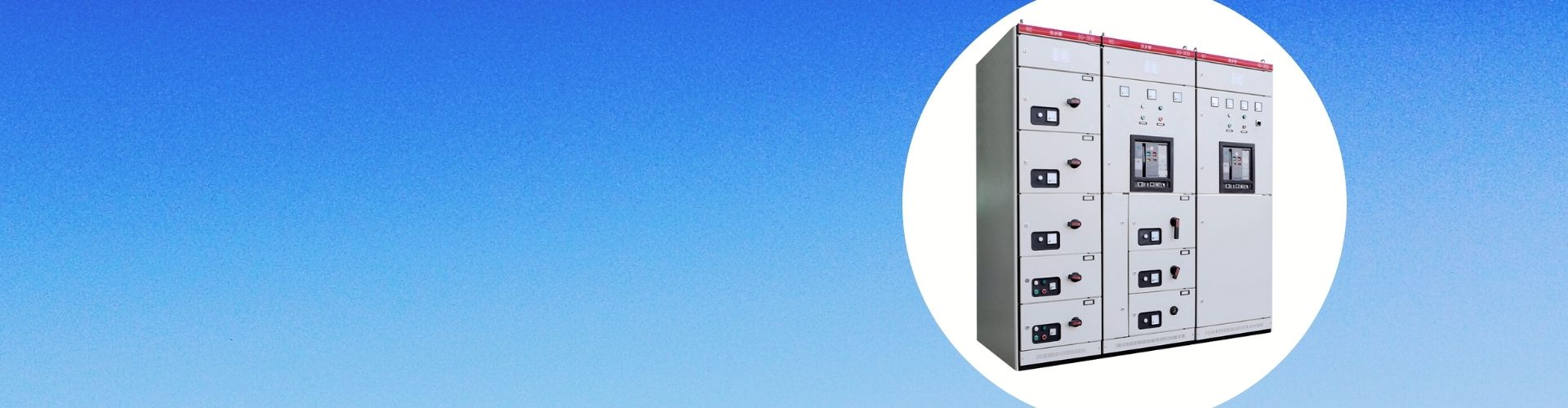 Наружное распределительное устройство