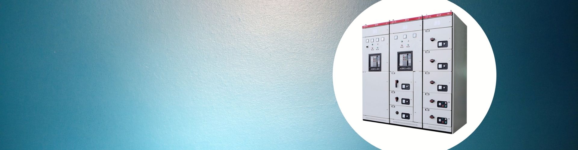 중전압 스위치기어