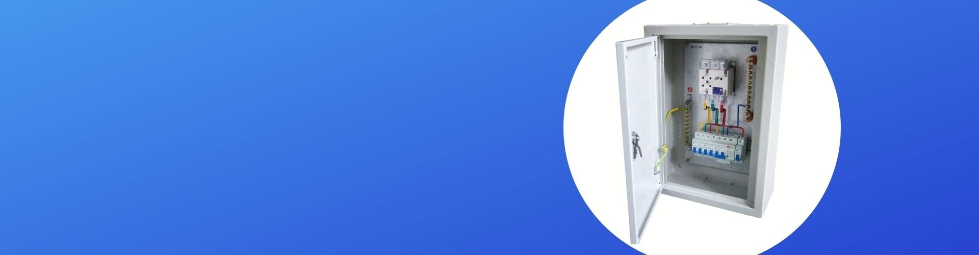 배전반