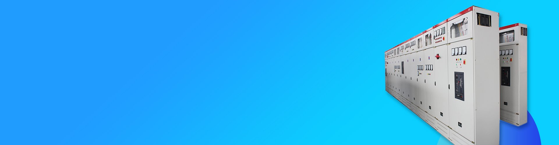 고전압 스위치기어