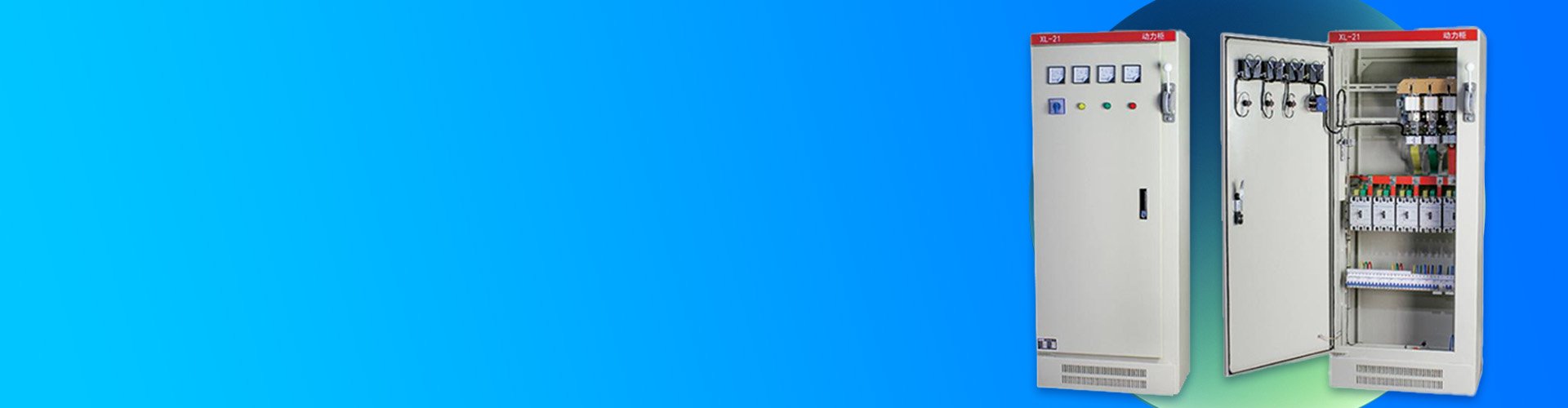 Paralleling Switchgear