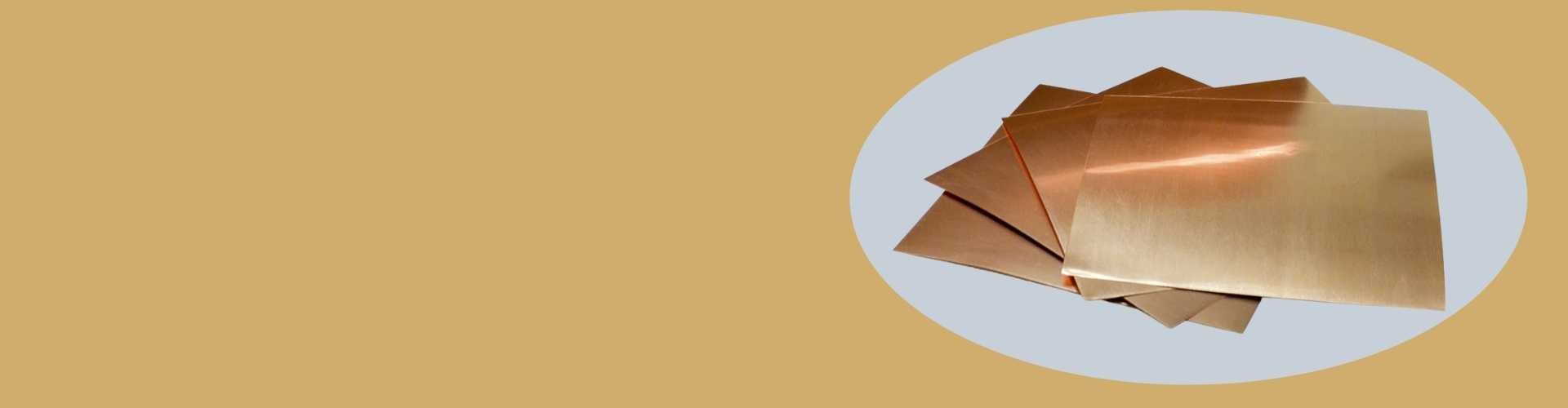 Copper Sheet Metal Manufacturer