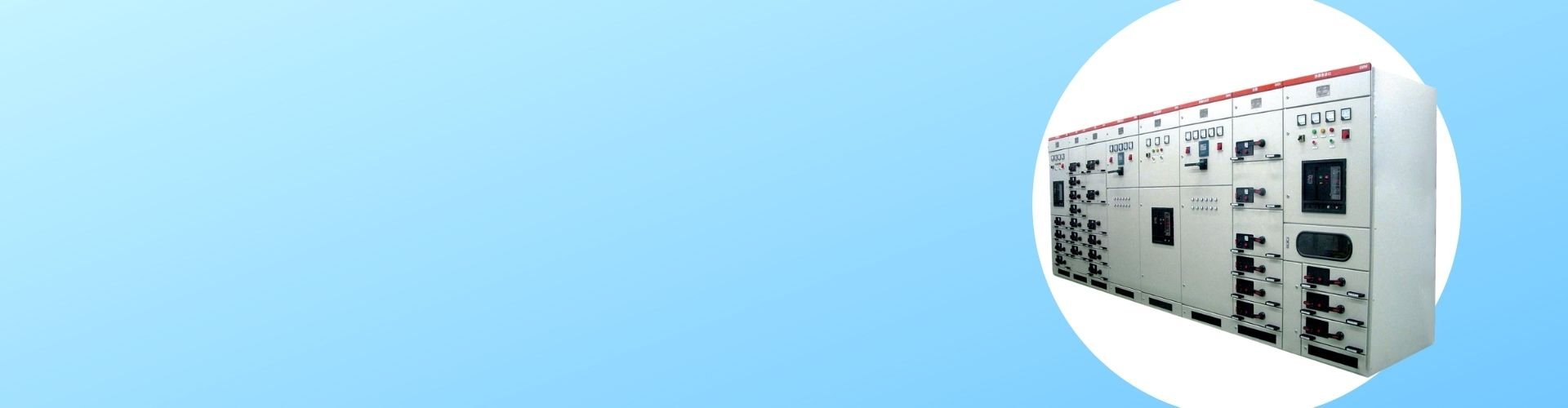 전기 스위치기어