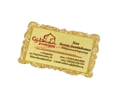 Frosted Surface Metal Nameplates
