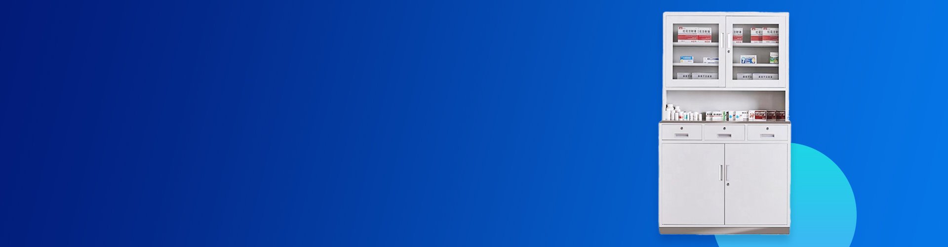 خزانة الأدوية المعدنية