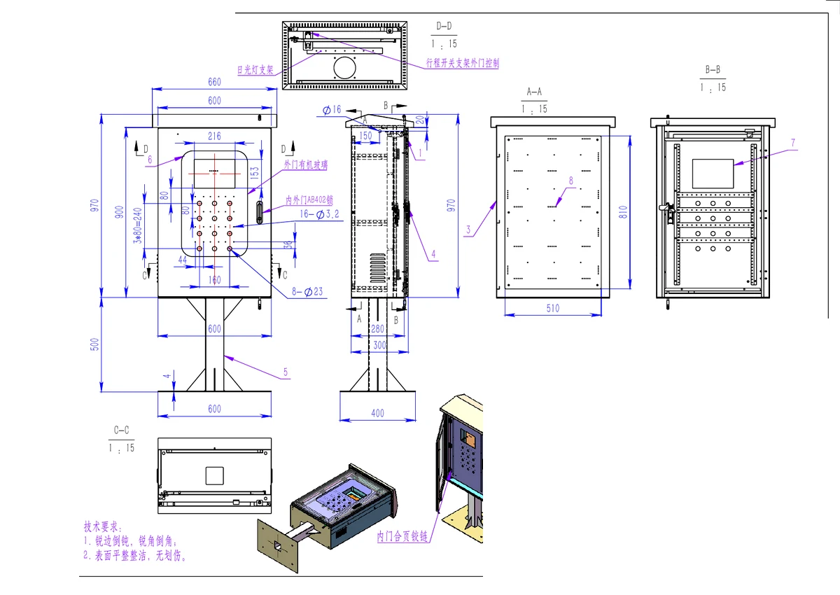 Boîtier AE en acier inoxydable — Schéma technique d'un boîtier électrique de 900 × 600 × 300 mm