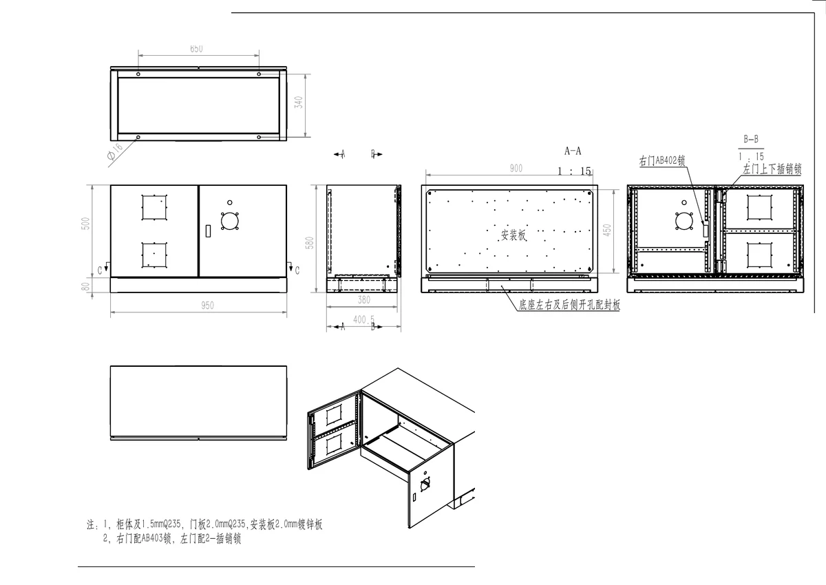 Dessin technique d'un boîtier électrique en acier au carbone AE à section étendue