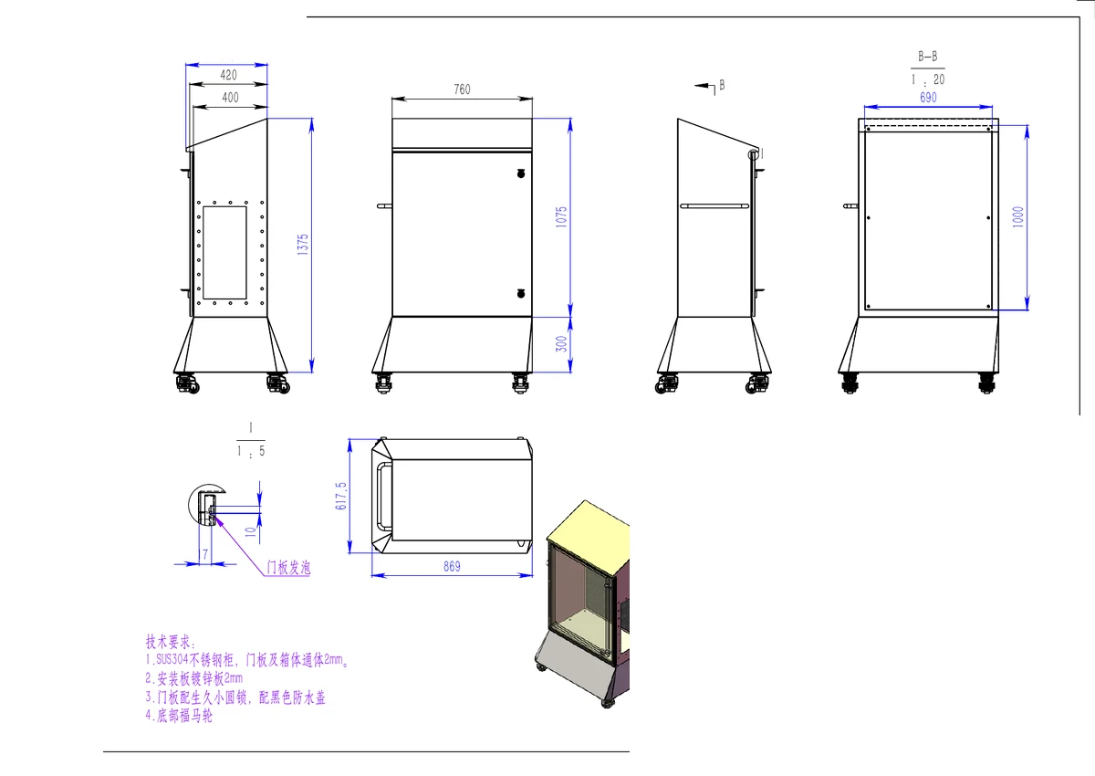 Schéma technique d'un boîtier électrique non standard en acier inoxydable AE Box