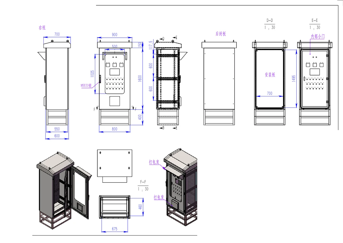 Plan technique de l'armoire électrique en acier au carbone avec section supérieure