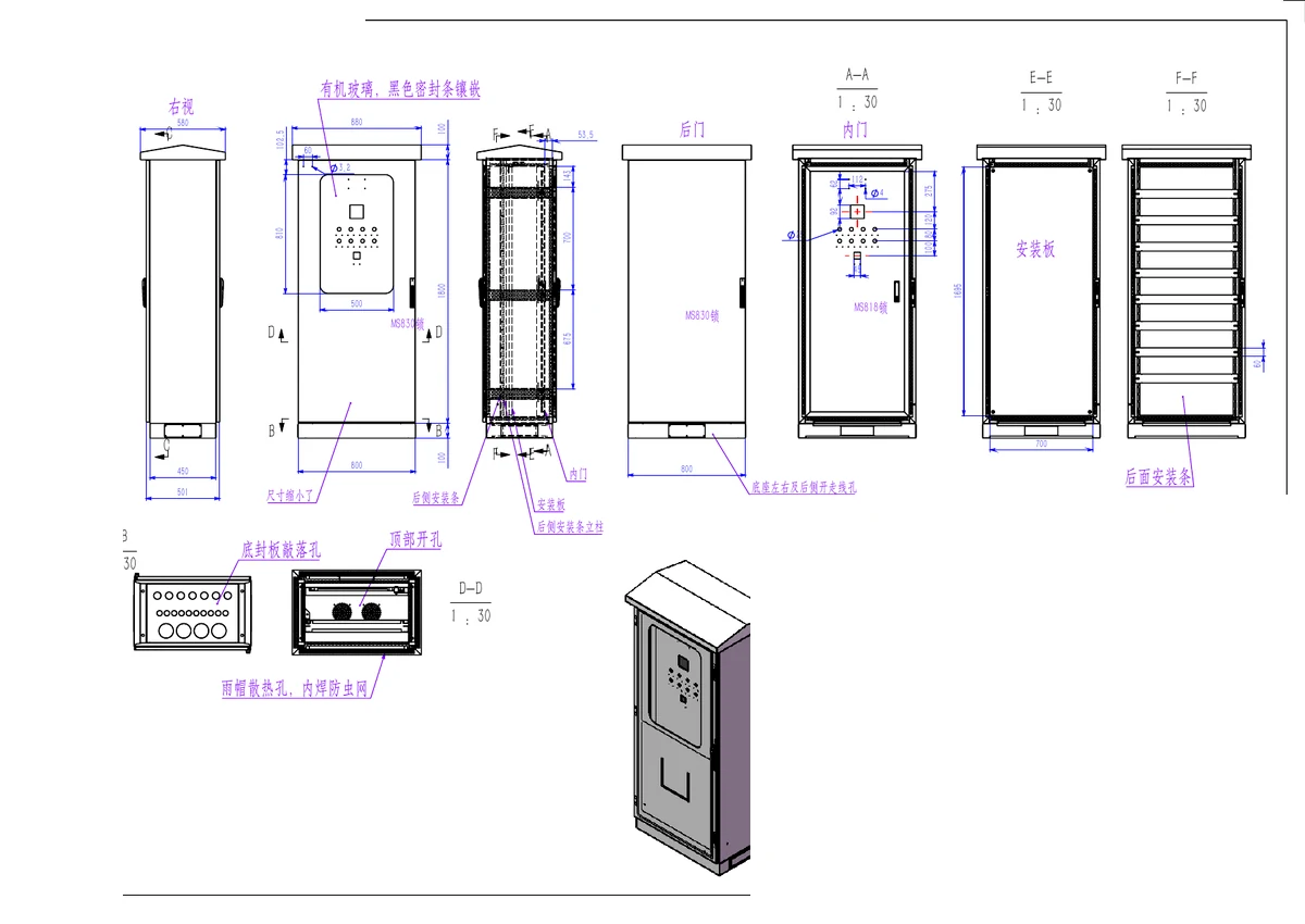 Schéma technique de l'armoire électrique en acier inoxydable ES