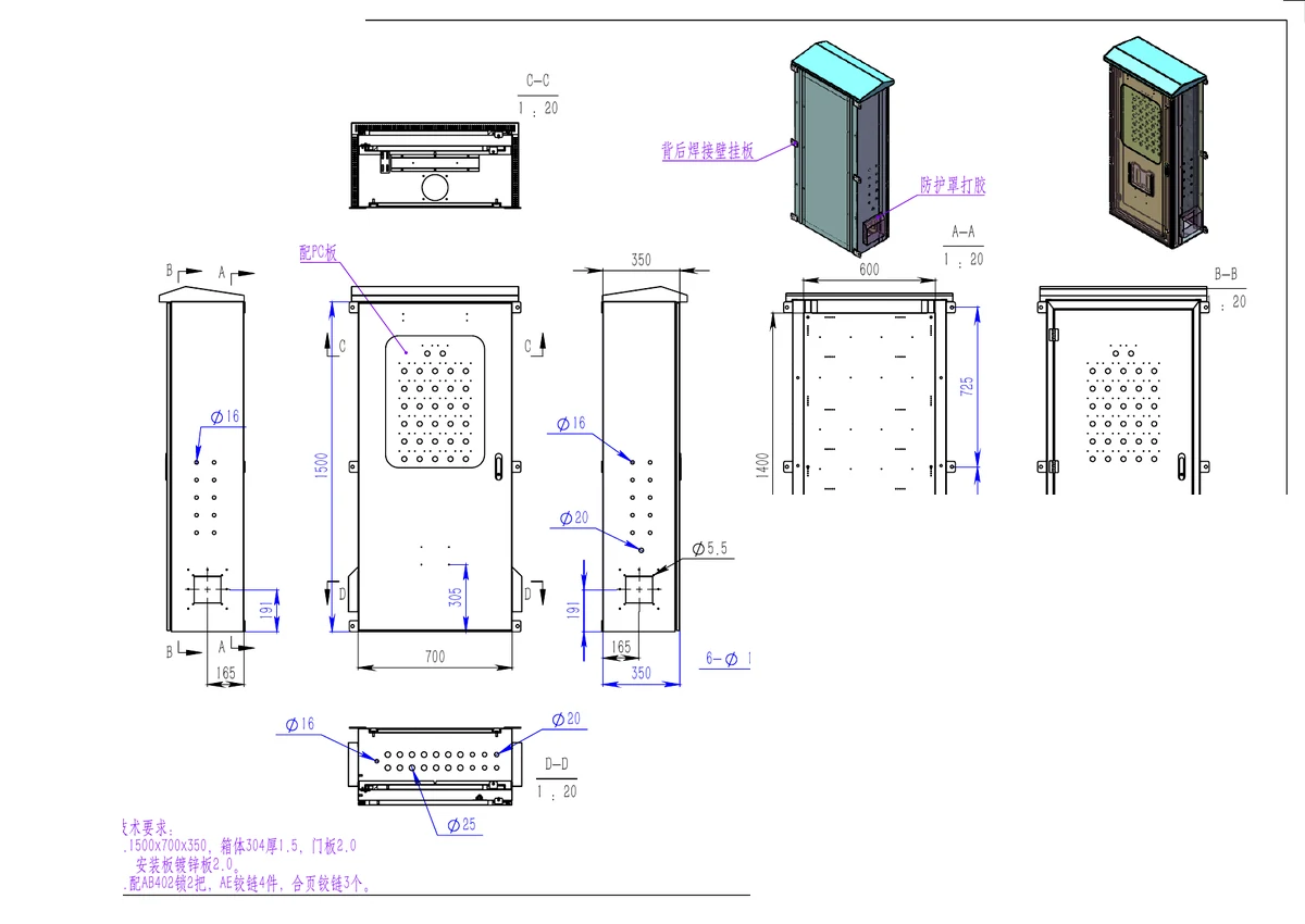 Schéma technique du boîtier électrique AK Box avec auvent intérieur/extérieur en acier inoxydable