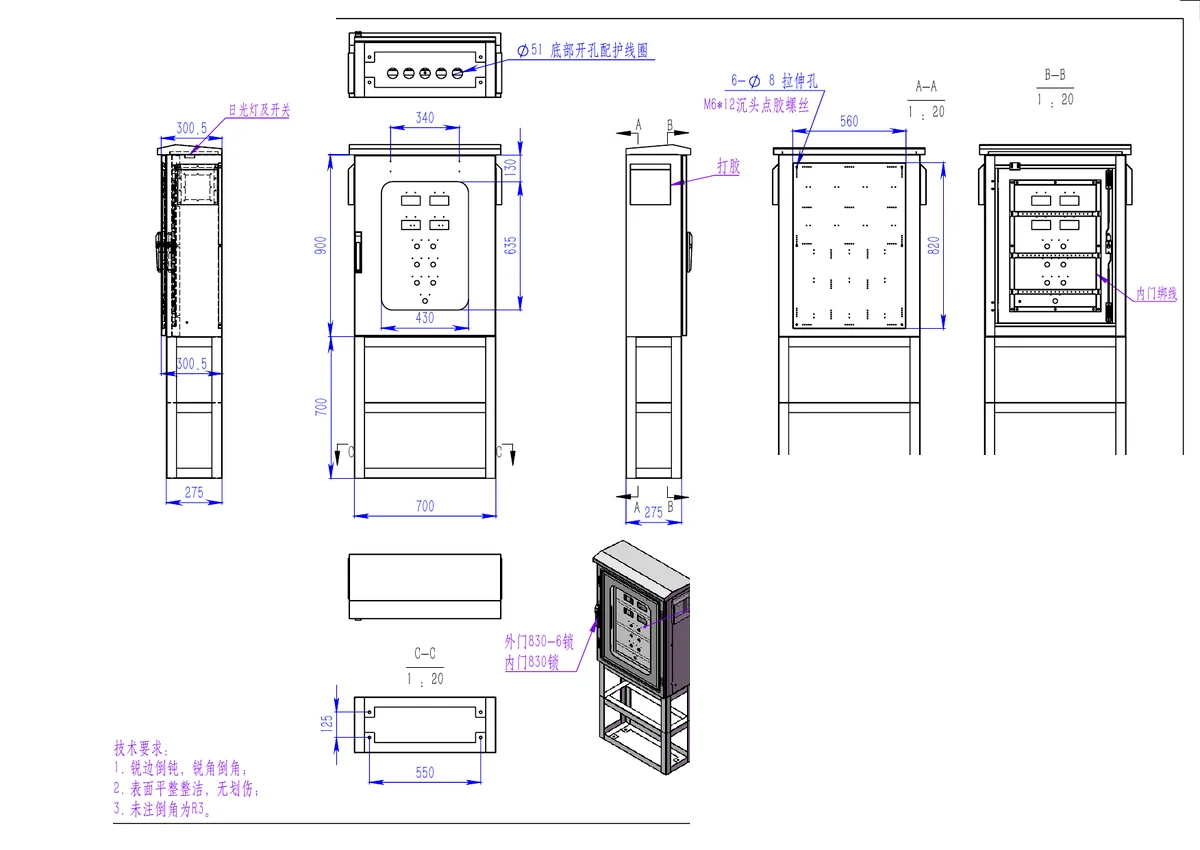 Plan technique d'une armoire soudée en acier inoxydable avec compartiment électrique supérieur