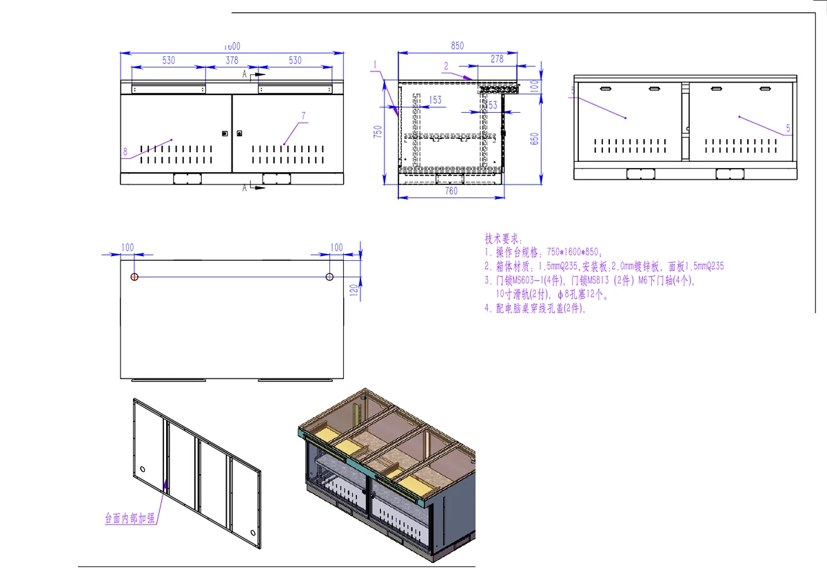 schéma technique du boîtier électrique d'une armoire informatique en acier au carbone