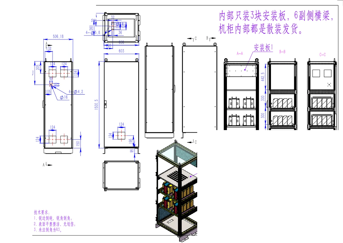 schéma technique du boîtier électrique de l'armoire à batteries
