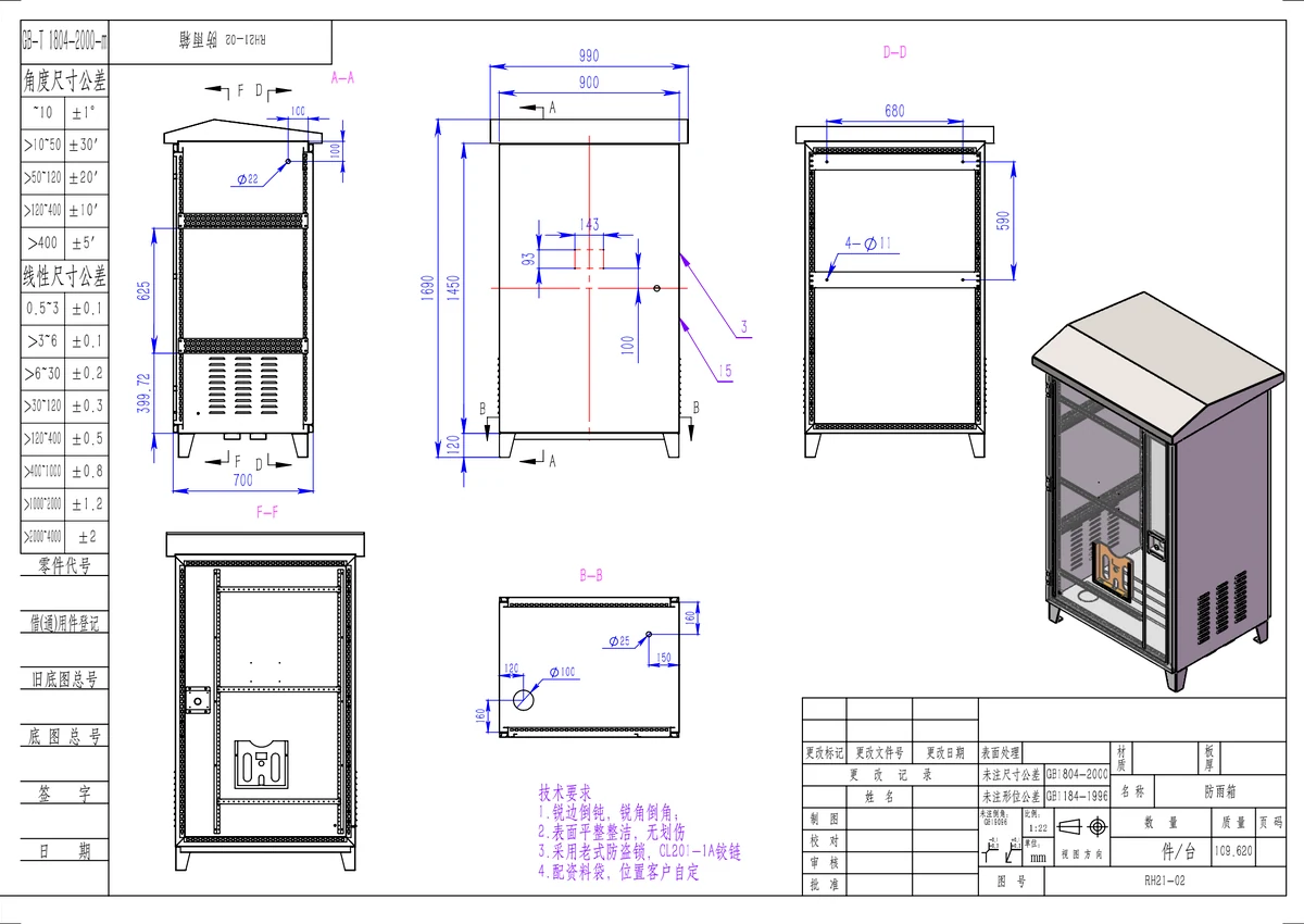 Exemple de dessin original KDM d'une enceinte autoportante avec auvent